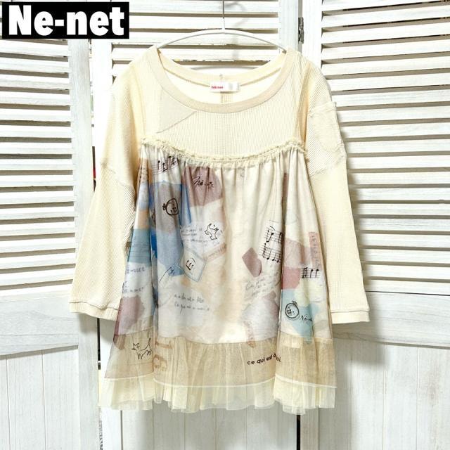 Ne-net llbg bt `[ hbLO gbvX 2   uh 