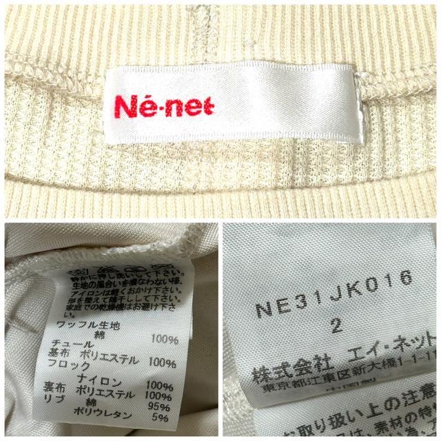 Ne-net llbg bt `[ hbLO gbvX 2  uh 