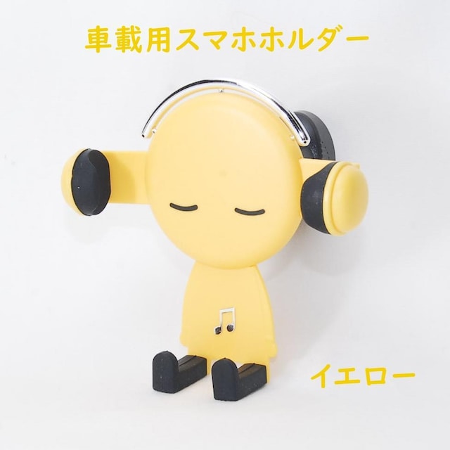 z Mr.~[WbN ԗp X}zz_[ CG[ GARoɊȒPݒu gуz_[ ԓ  X^h   /oCN