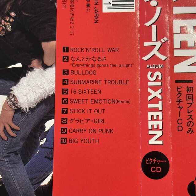yLAUGHINf NOSEzSIXTEEN  CD/DVD/rfI 