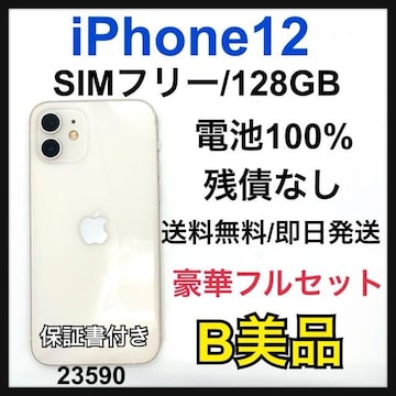 B 100% iPhone 12 128 GB zCg@SIMt[ {
