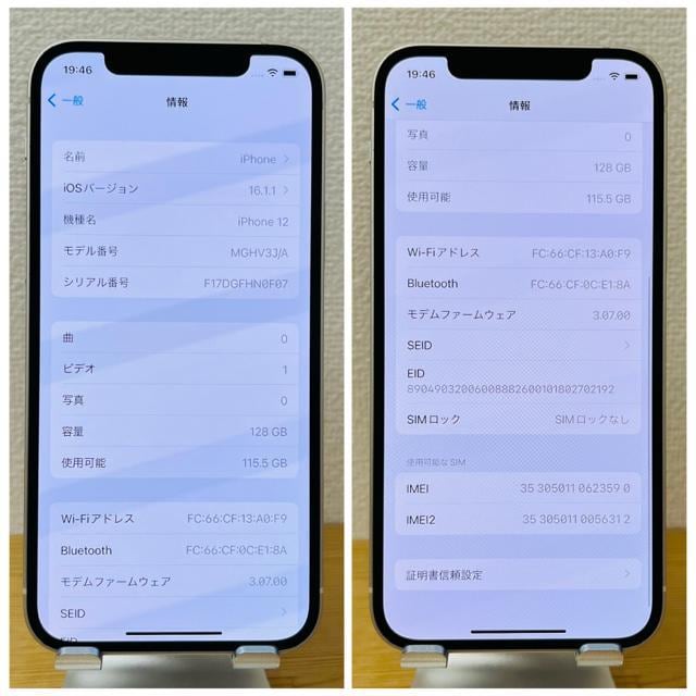 B 100% iPhone 12 128 GB zCg@SIMt[ {  Ɠd/AV 
