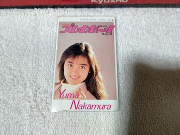 ڶ 50x R^ '88/10 ڲް #45 W gp