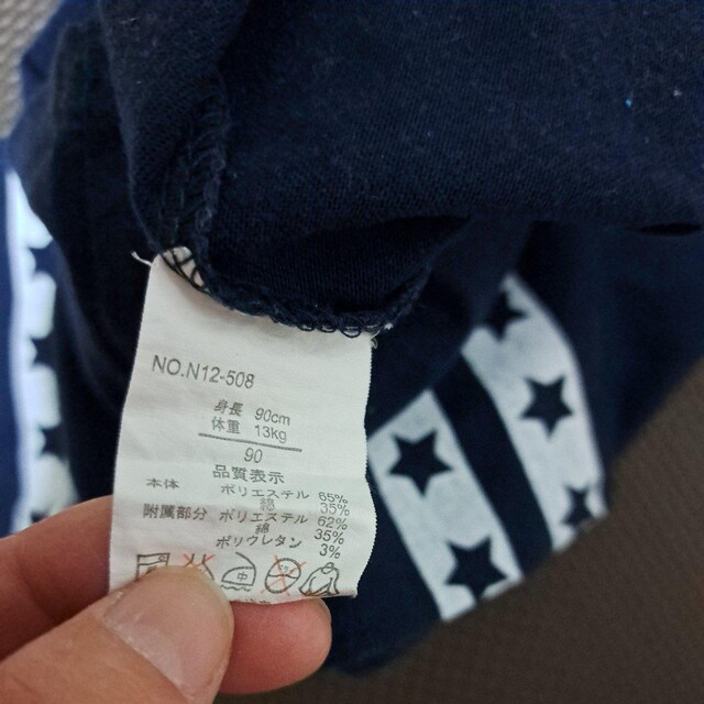 90cmT