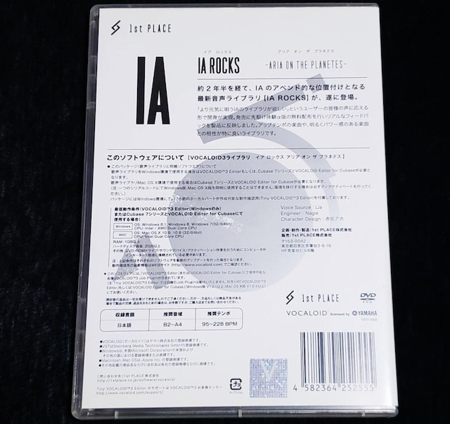 Vocaloid 3 Library IA ROCKS Ki