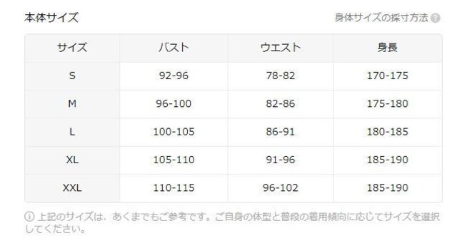 Xi1090~YBe[WX^C2025N֔N̏jՃvgTVc tr`TCYri{TCYkj