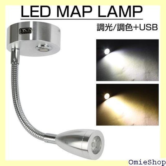 LED }bvv Ǐ LsOJ[ Ԓ F gF ʒ USB|[gt ^b`XCb` 238  /oCN