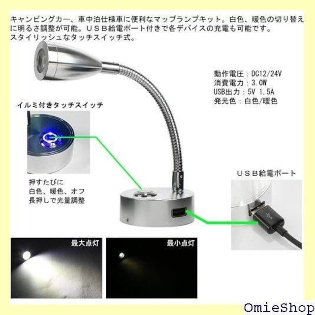 LED }bvv Ǐ LsOJ[ Ԓ F gF ʒ USB|[gt ^b`XCb` 238  /oCN