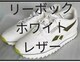 [{bN NVbN zCgU[Xj[J[ 28.5cm reebok classic