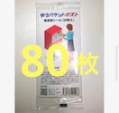 䂤pPbg|XgV[@80