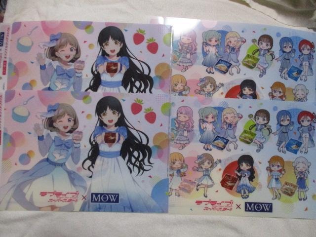 MOW uCuI X[p[X^[!!@A4 NAt@C S2~2Zbg 4@Xi   zr[ 