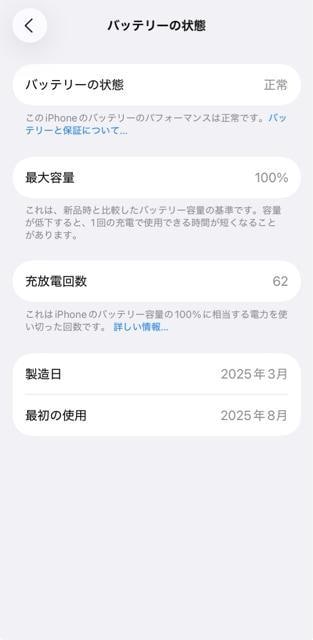 iPhone16pro fU[g`^jE 256GB  Ɠd/AV 