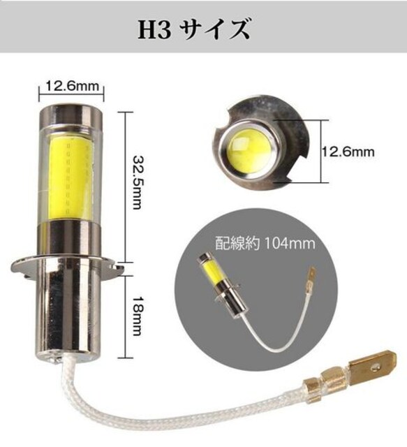 LEDtHOv H3 F 35W 800LM 12V/24Vp