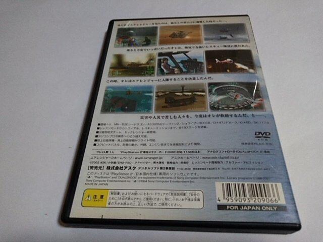 PS2/y2{180~!!zXL[w@GAW[2ᓽ炭炭zցtDi
