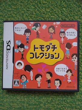 NintendoDSg_`RNV