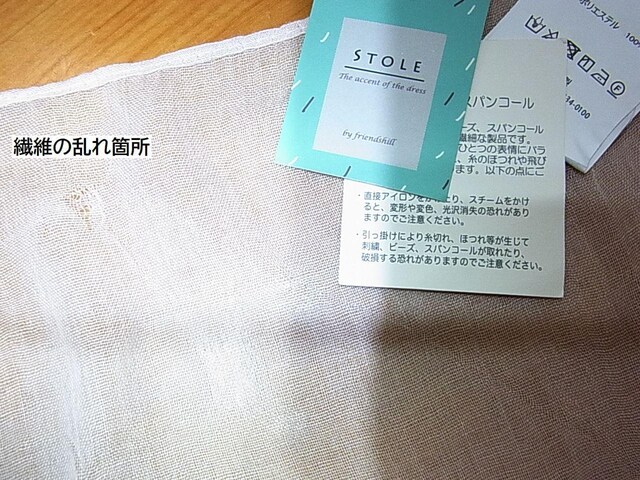 500~X^VirIXeb`@ӂ₳_炩fނ̃OXg[