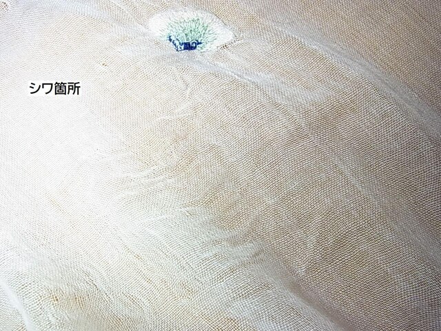 500~X^VirIXeb`@ӂ₳_炩fނ̃OXg[