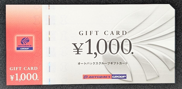 I[gobNX MtgJ[h 1000~@D i |Cg 1000|Cg J[pi  