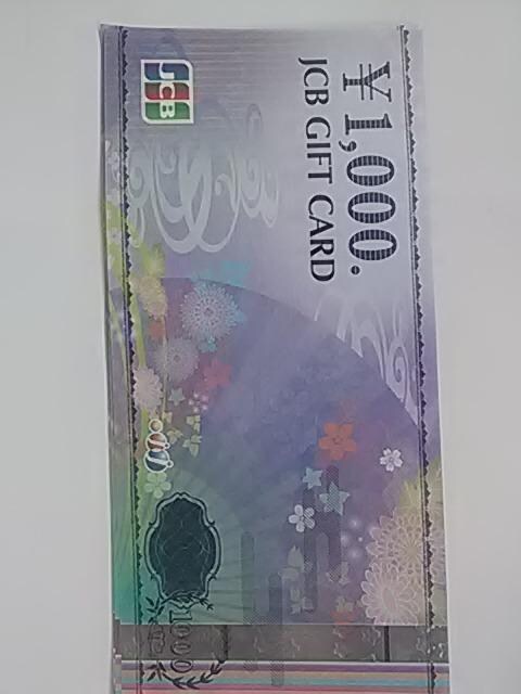 JCBMtgJ[h1000~Vi 