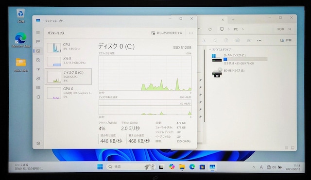 FUJITSU LIFEBOOK Corei7 12GB SSD512GB u[C tHD Office2024  PC{/Ӌ@ 
