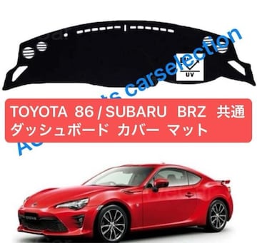 󏭁 g^ 86 ZN6/Xo BRZ ZC6 _bV{[hJo[ }bg GR86 TOYOTA/SUBARU