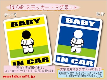 BABY IN CARXebJ[ _  iZԂ Wc