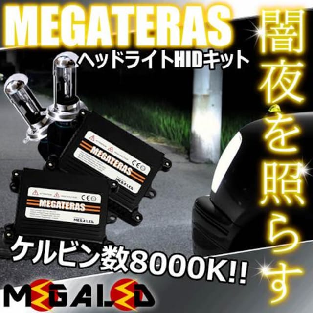 mLEDzNEGXe[gC17/wbhCgHIDLbg/H4HiLow/8000K  /oCN