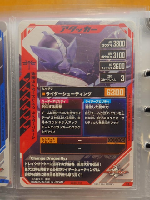 KoWFYSC6-031ʃC_[hCN C_[tH[