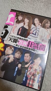 p`XpDVD@V̖zȁiv\fB[j\jƏ̉񓷌^\
