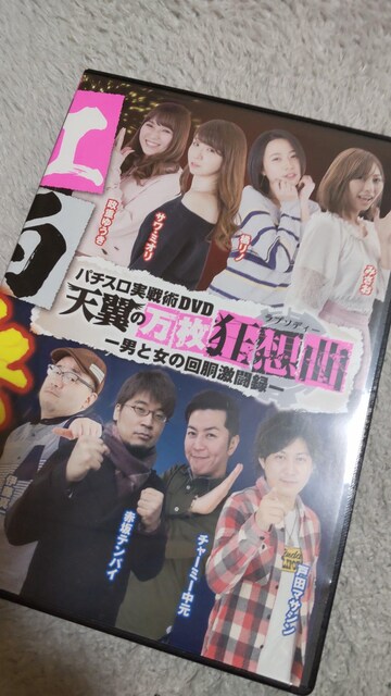 p`XpDVD@V̖zȁiv\fB[j\jƏ̉񓷌^\ 