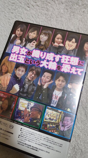 p`XpDVD@V̖zȁiv\fB[j\jƏ̉񓷌^\