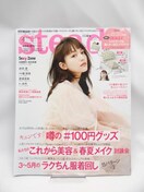2111 steady.(XefB.) 2021N 4