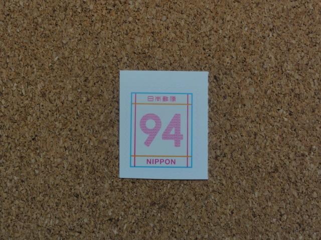 94~؎ 1 V[(Vv) 