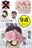 定価5,890円●9点セット【箱入り】大振りフラワー ヘアアクセサリーセット●選べるカラー●かんざし 水引き 花 パール