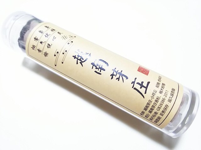 ~jFp@_`iz華j 