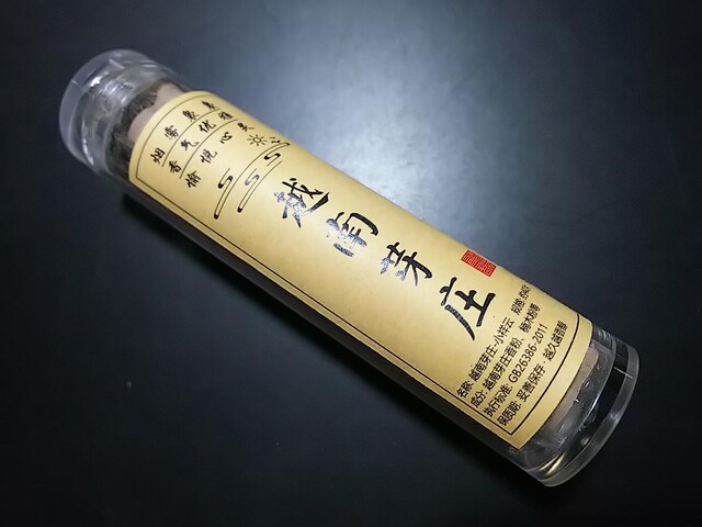 ~jFp@_`iz華j