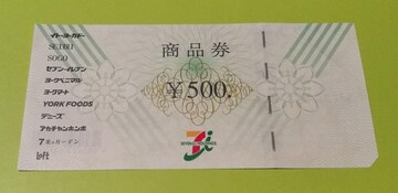 ZuACi  500~ 1