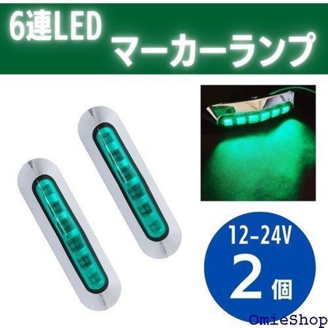 }[J[v ΐF LED 12V-24V gbN [t ^ ^ TCY J[Y 2{ O[ 353  /oCN