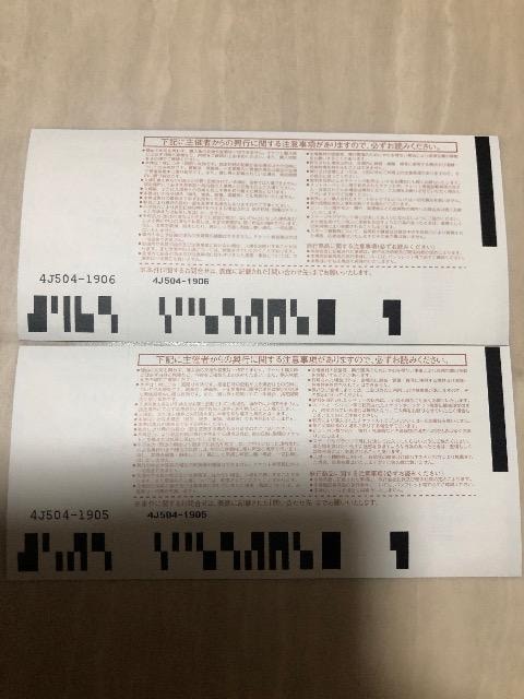 AzI2025.9.25i؁j܂RT[gcA[ ̎@Jbc킳z[@2A  `Pbg/ 