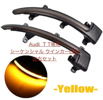 󏭁  Audi TTp V[PV hA~[ ECJ[ LED EBJ[ TT RSN[y
