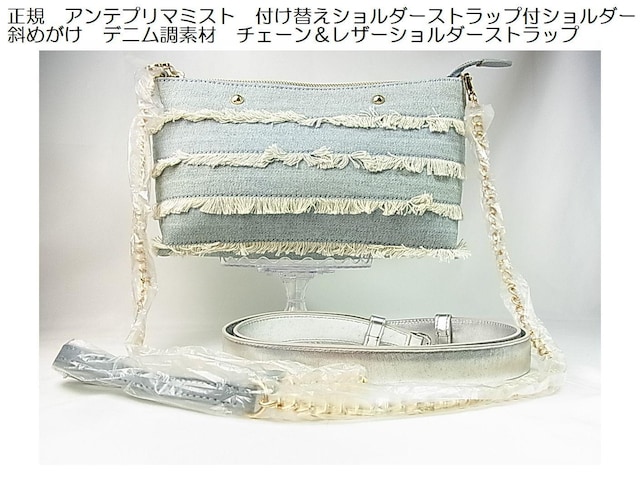 KiANTEPRIMA MISTO Aev}~Xg fj 2WAYV_[obOi`F[U[tւXgbv   uh 