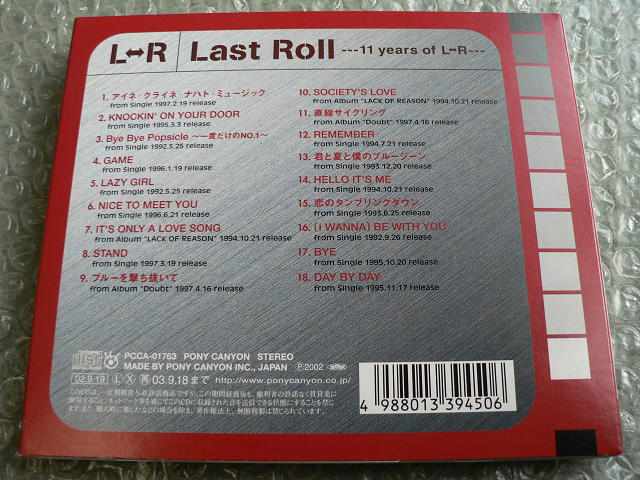 L⇔R『Last Roll-11years of…』【初回盤】ベストBest黒沢健一