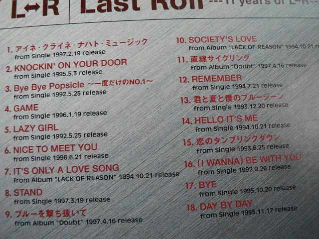 黒沢健一　PAPER SLEEVE COLLECTION vol.1 黒沢健一 PAPER SLEEVE COLLECTION vol.1