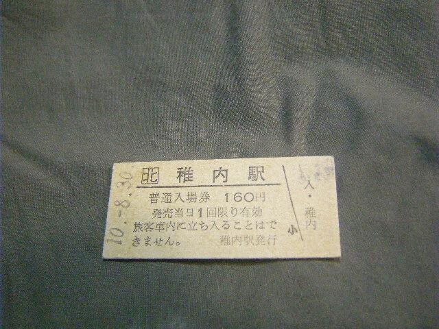 ꌔ@t@PUO~ 