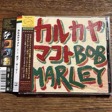 yJJ}Rg covers BOB MARLEYzPOCE-5704