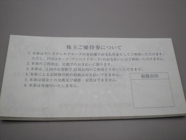 P[Yz[fBOX傲DҌ1000~12