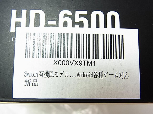 500~X^zCg CX Rg[[ vR Switch wʃ{^HD-6500