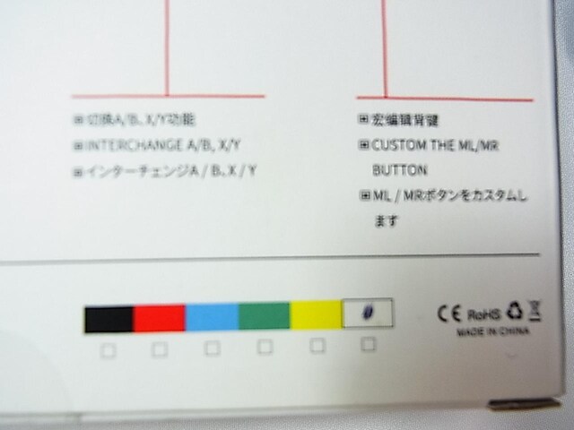 500~X^zCg CX Rg[[ vR Switch wʃ{^HD-6500
