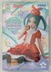 qrV[Y 傱̂ v~AtBMA Tؗ]