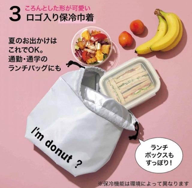 sweetGt^Ifm donut? T}[ȃNAg[gۗВ|[``[ 3_Zbg